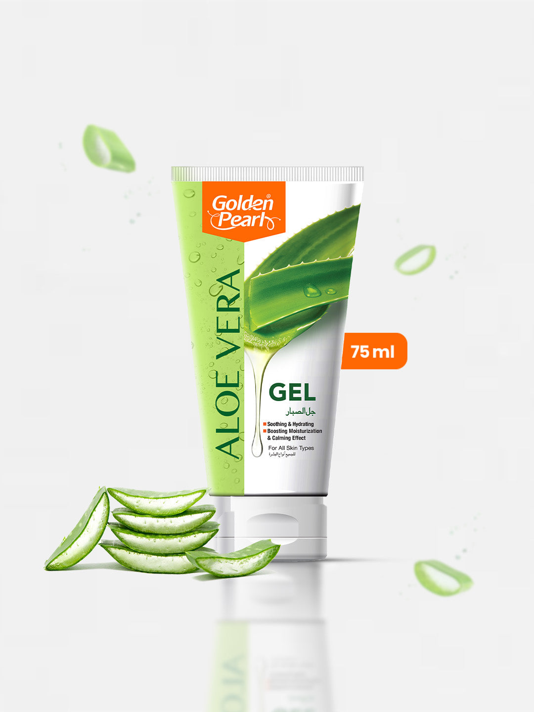 Golden Pearl Aloe Vera Gel - 75ml