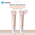 Beauty Of Joseon Bundle Revive Eye Serum Bundle - 30ml each