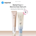 Beauty Of Joseon Eye Serum + Sun Aqua Fresh SPF Bundle