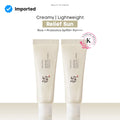 Beauty Of Joseon Relief Sun : Rice + Probiotics SPF Bundle - 50ml each