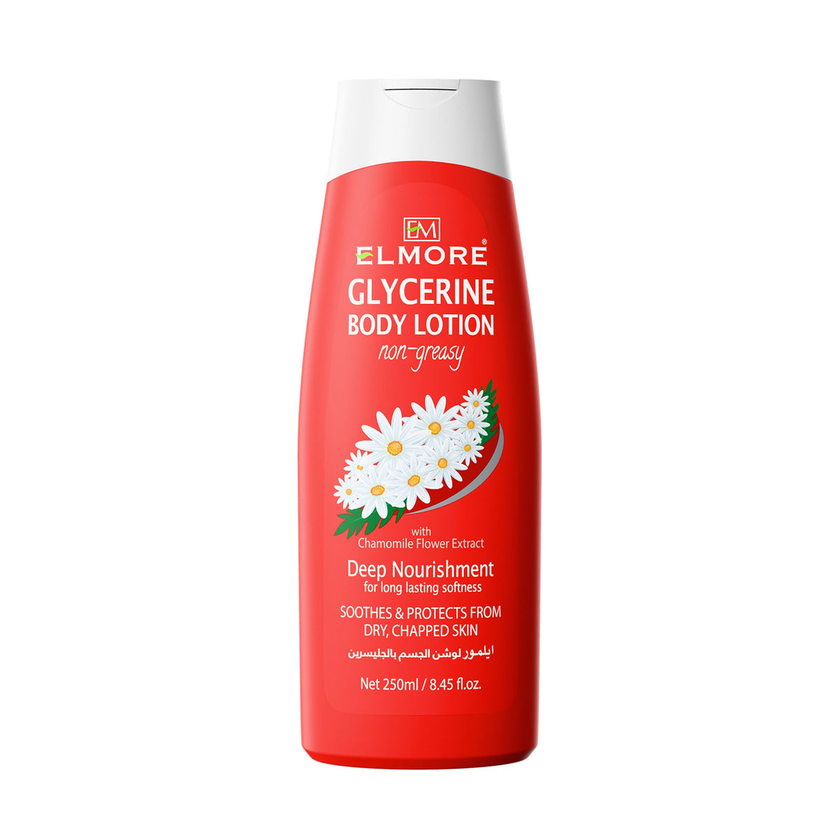 Daily Use Chamomile Lotion for Skin Comfort – Elmore Pakistan